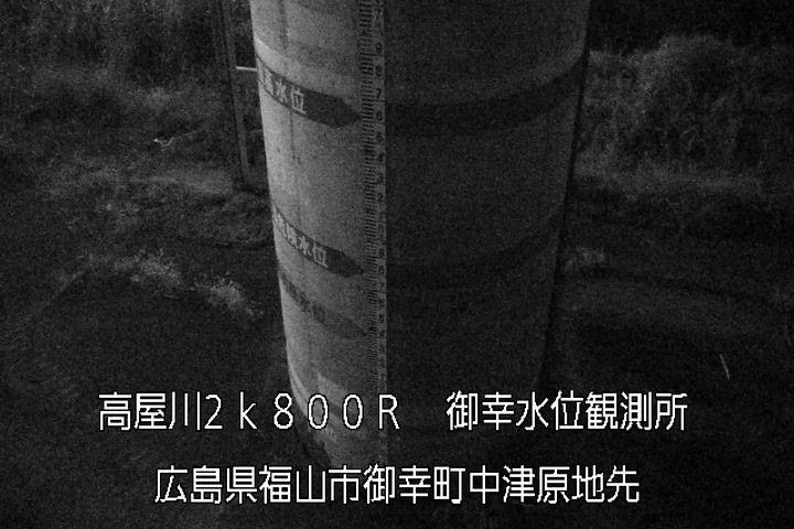 11月12日00時00分