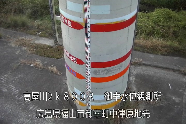 11月12日06時00分