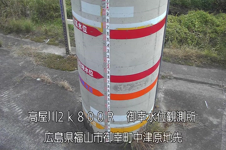 11月12日12時00分