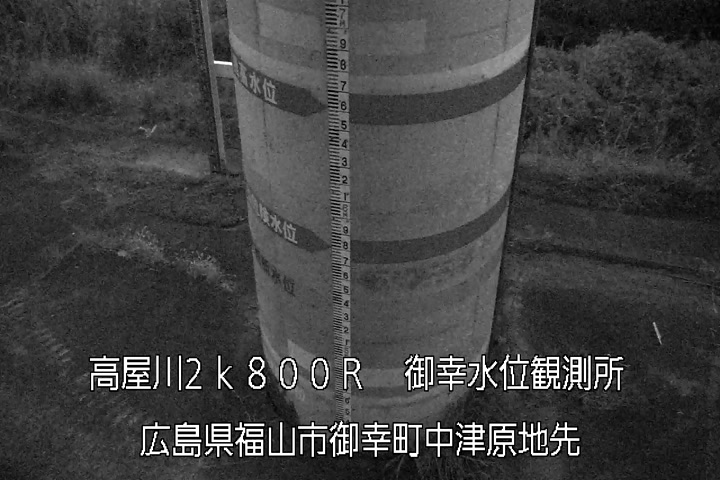 11月12日18時00分