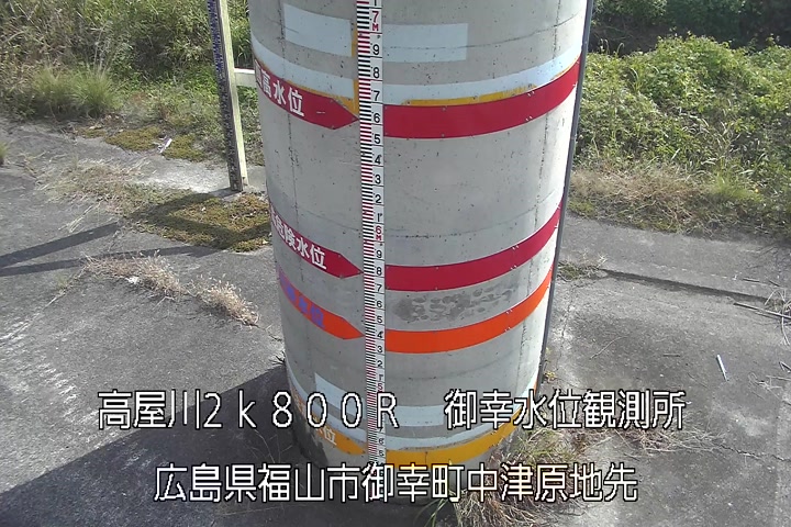 11月14日12時00分