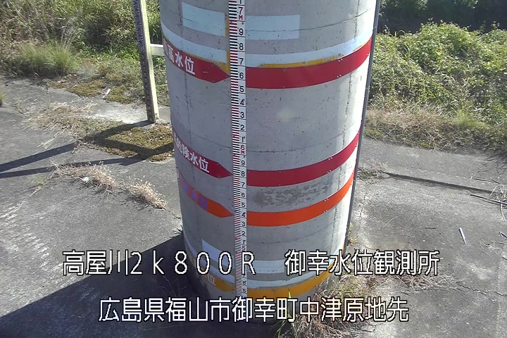 11月16日12時00分