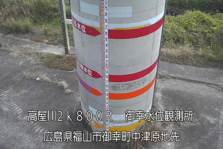 11月21日11時00分