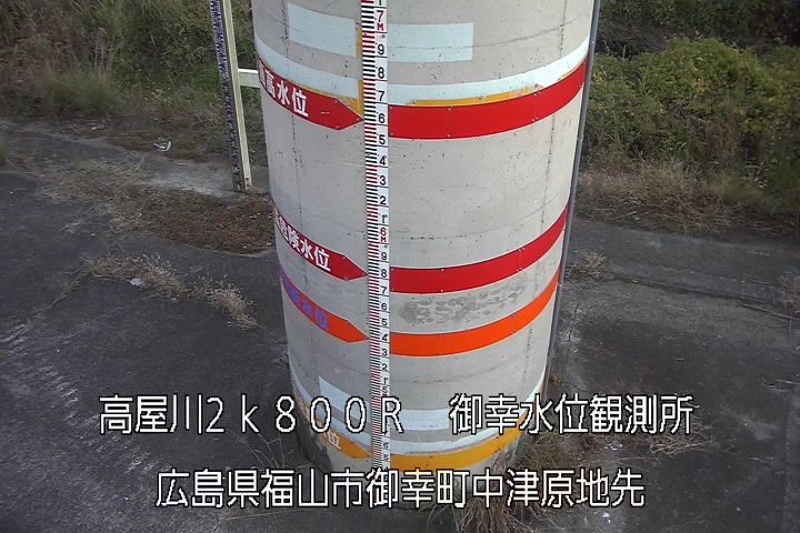 11月21日17時00分