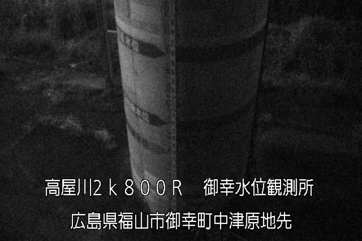 11月21日23時00分