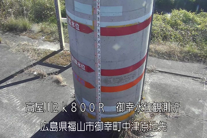 11月22日11時00分