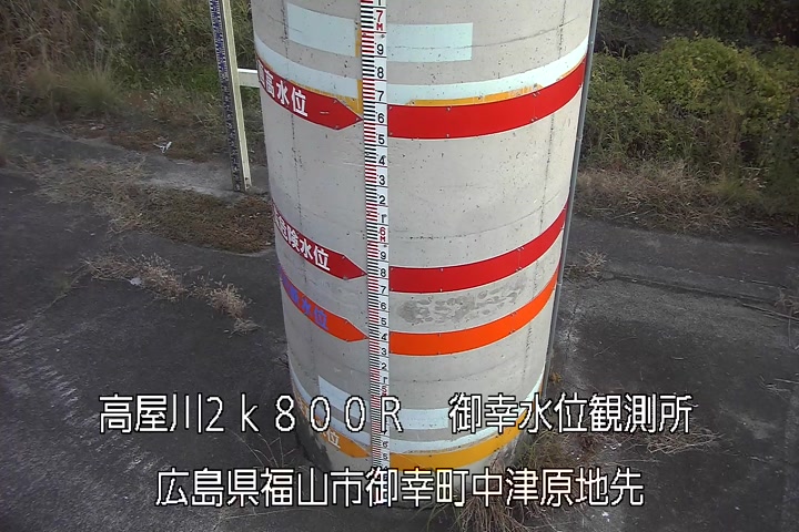 11月22日17時00分