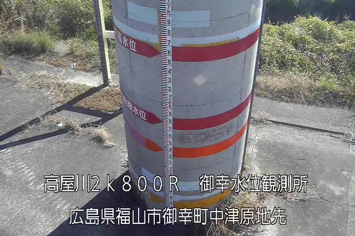 11月23日11時00分