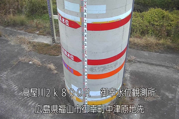 11月24日07時00分