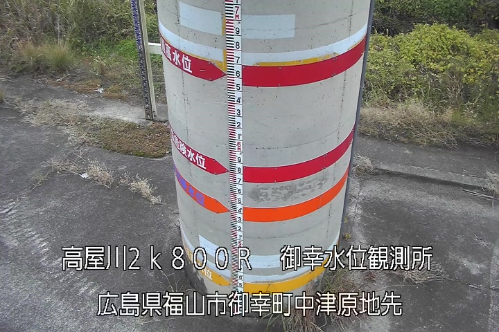 11月26日11時00分