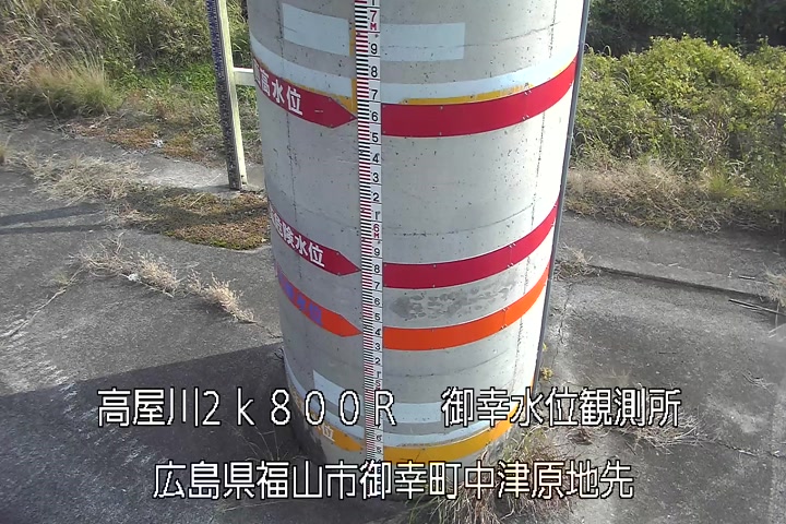 11月26日13時00分