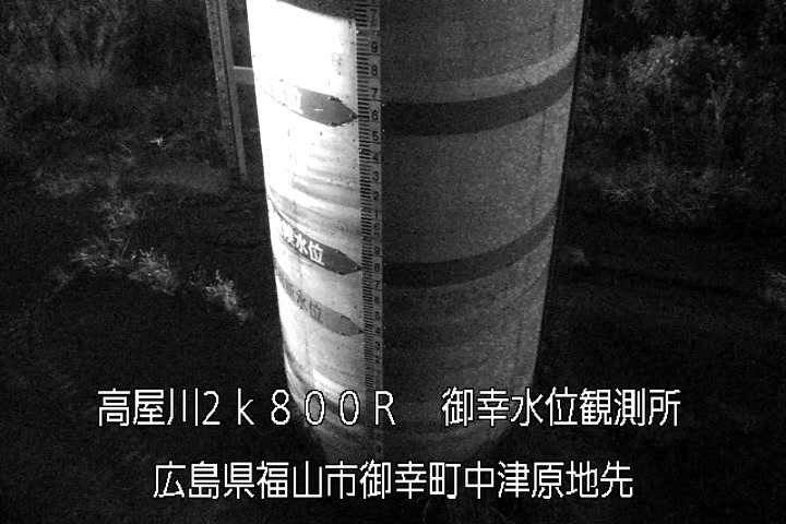 11月26日20時00分