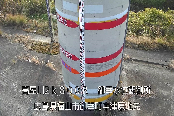 11月27日08時00分