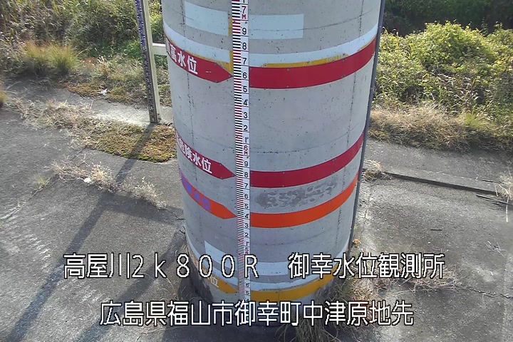 11月27日09時00分