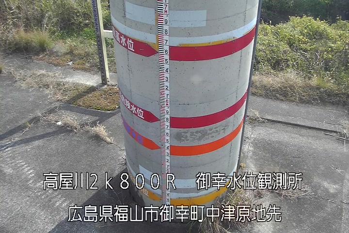 11月27日11時00分