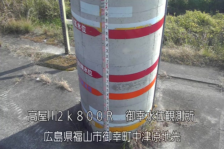 11月27日12時00分