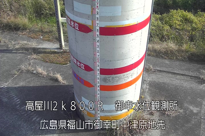 11月27日14時00分