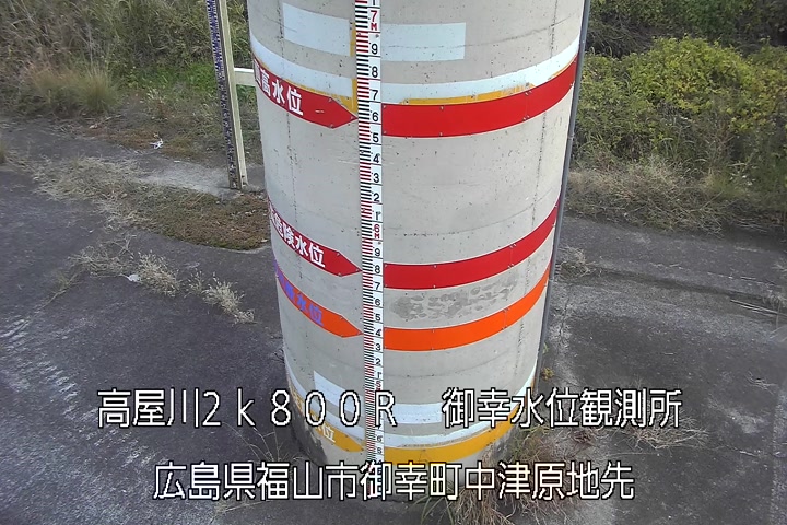 11月27日16時00分