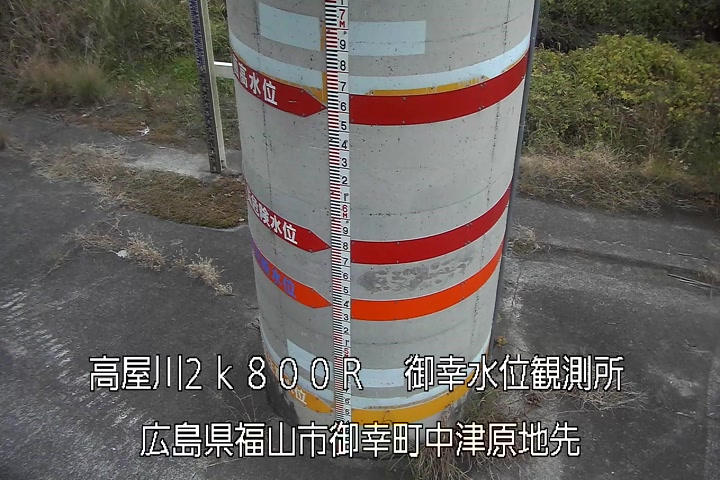 11月27日17時00分