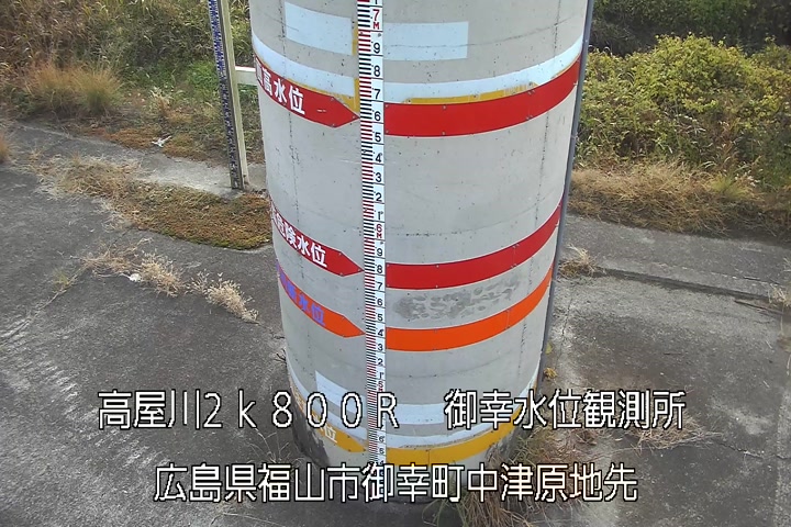 12月02日08時00分