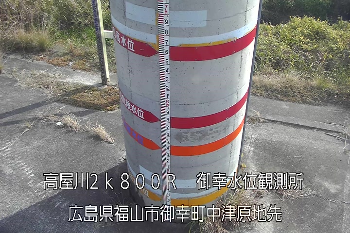 12月02日12時00分