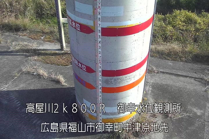 12月02日14時00分