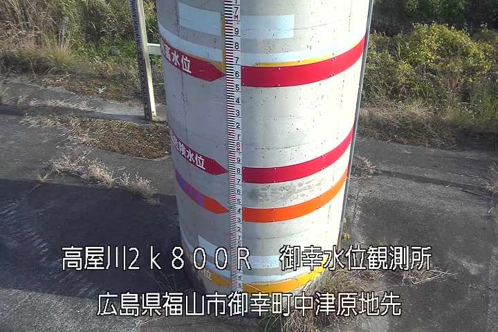 12月02日15時00分