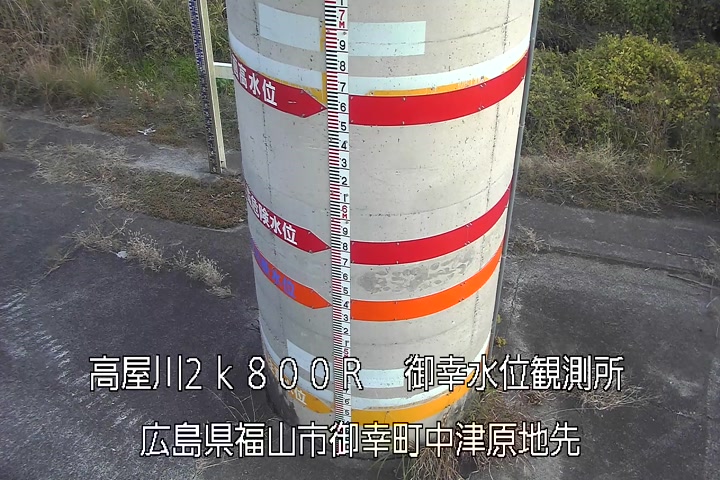 12月02日16時00分