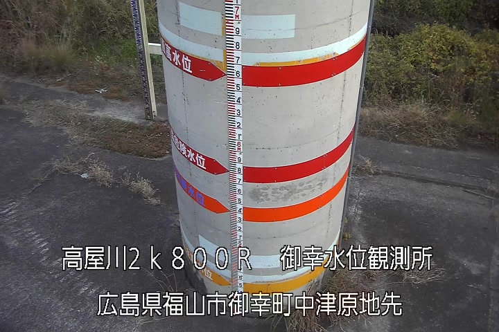 12月02日17時00分