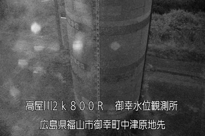 12月02日20時00分