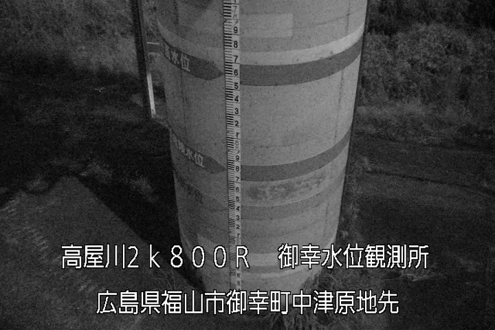 12月03日01時00分