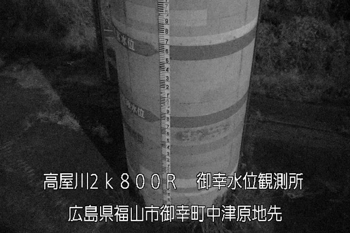 12月03日02時00分