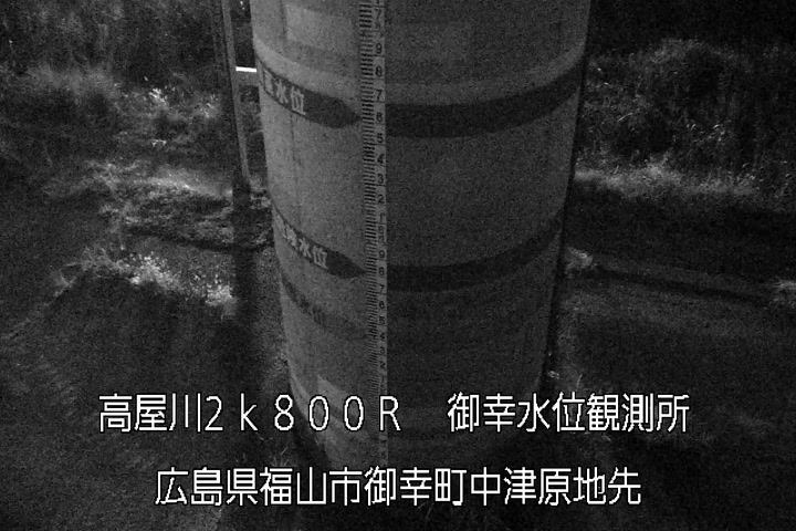 12月07日19時00分