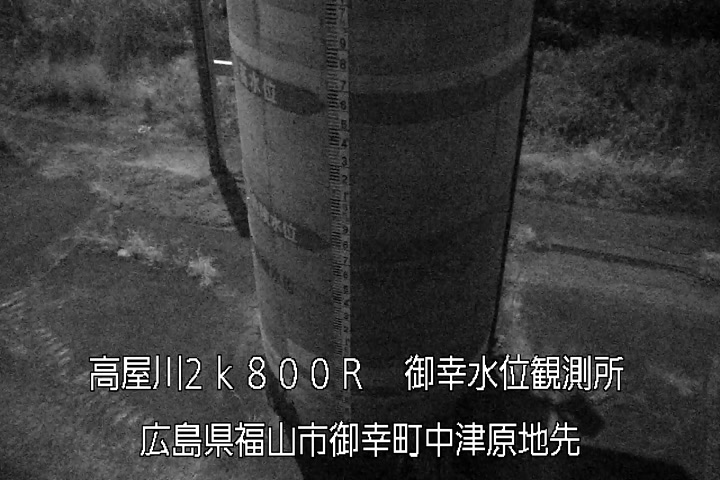 12月08日01時00分