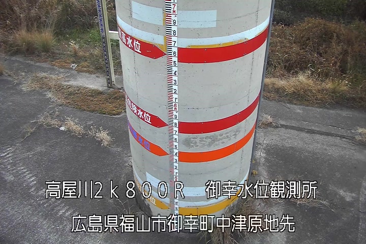 12月08日07時00分