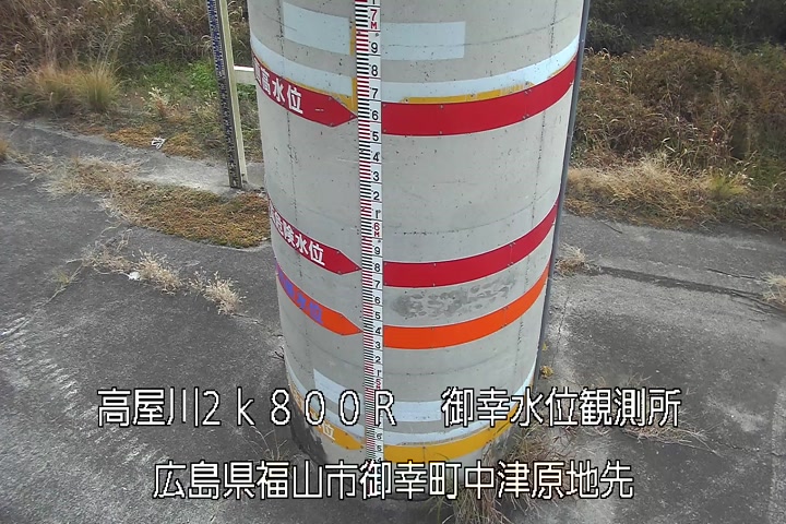 12月08日08時00分