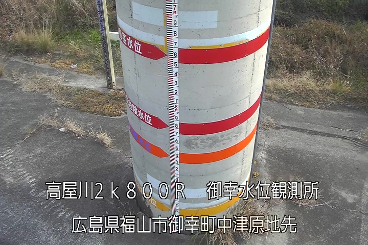 12月08日13時00分