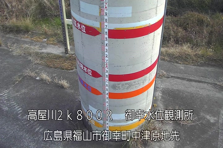 12月08日14時00分