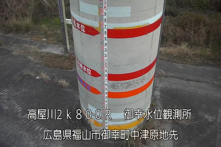 12月08日17時00分