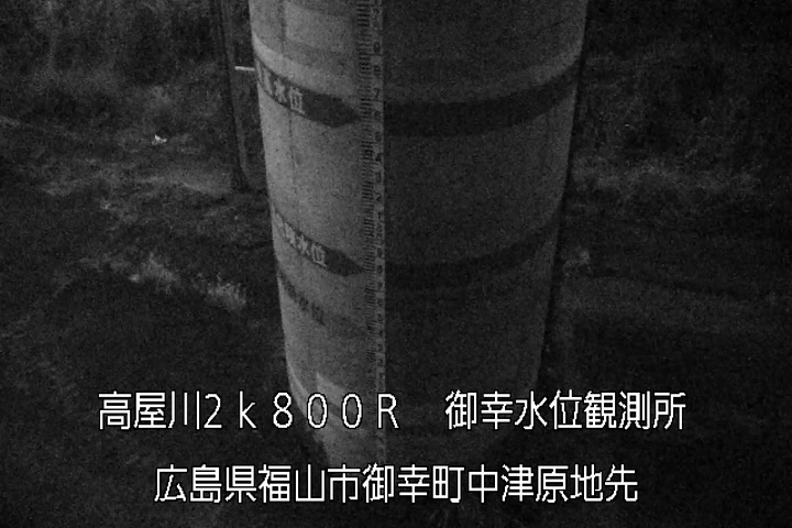 12月10日23時00分