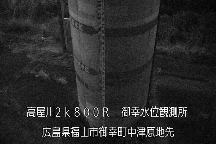 12月11日05時00分