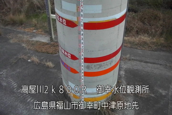 12月12日17時00分