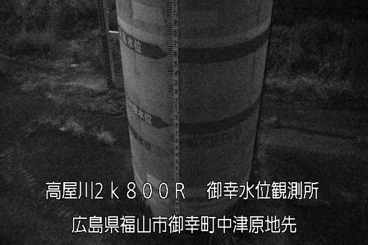 12月12日23時00分