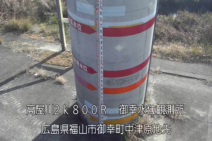 12月13日11時00分