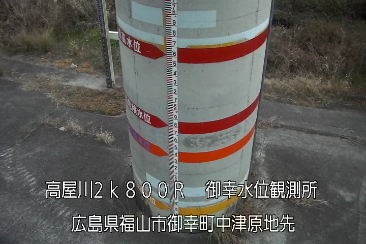 12月13日17時00分