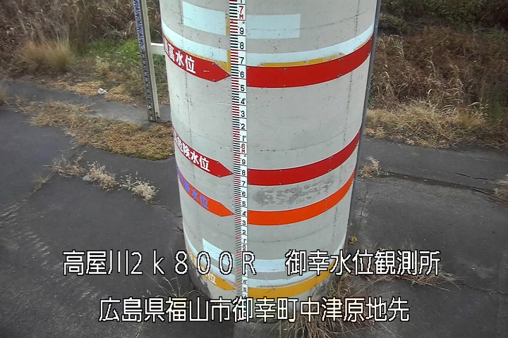 12月14日07時00分