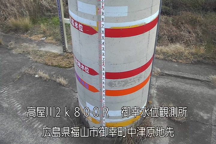 12月14日11時00分