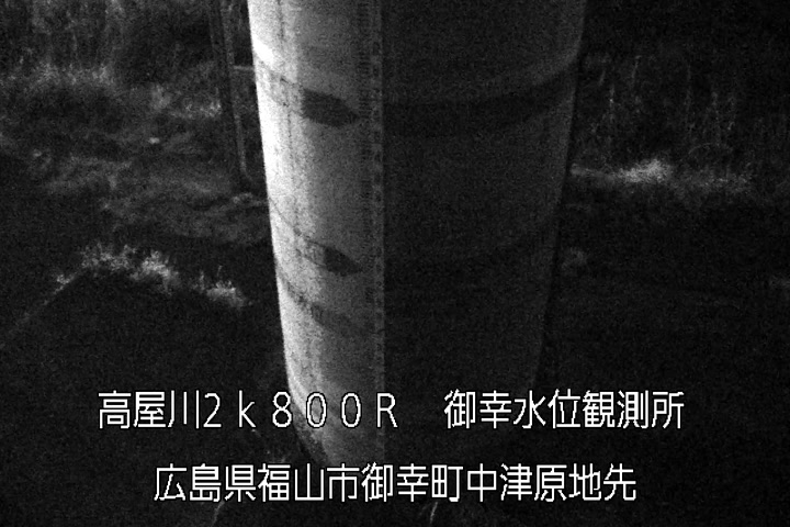 12月18日01時00分