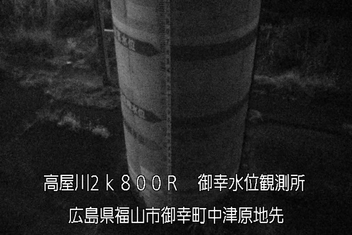 12月18日05時00分