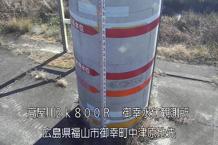 12月18日11時00分